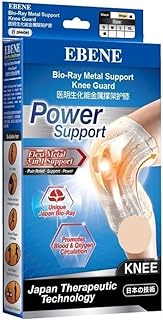 Ebene Bio-Ray Metal Support Knee Guard, 1ct, Small, Beige