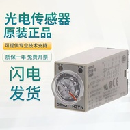 Original Omron/Omron Solid State Timer H3YN-4 DC24 Four Mode Multi Mode Quality Assurance
