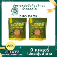 Duo Pack• Golden Raiwan น้ำตาลหล่อฮังก๊วยตราไร่หวาน 0 CAL 0ดัชนีน้ำตาล ✔️ คีโต ✔️ ผู้ป่วยเบาหวาน ✔️