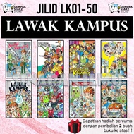 (SI)LAWAK KAMPUS by Keith JILID 01-50 ARTBOOK / PEK SPESEL / BUKU AKTIVITI EDISI ULANG TAHUN - KADOK