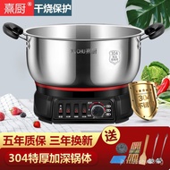 [1.9Ten Thousand People Praise]304Stainless Steel Timer Multifunctional Electric Hot Pot Household E