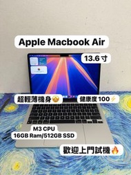 （超輕薄🔥MacBook M3 Air系列 APPLE  MacBook Air M3 2023 M3 CPU/ 16GB Ram / 512GB SSD/8核心GPU/Liquid Retina M