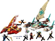 LEGO Ninjago 71748 二手