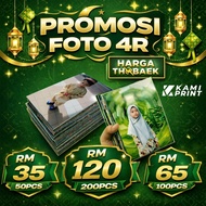Cuci Gambar 4R | 4R Photo Print | HD Kualiti Cetak Gambar Murah｜Cuci Gambar Kertas Berkilat｜Glossy 4