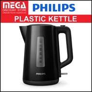 PHILIPS HD9318 PLASTIC KETTLE (HD9318/21)