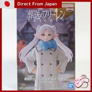 〔Japan Direct〕Funeral of Freiren Freiren Mufuu ver. BANDAI NAMCO/Bandai Namco Figure
