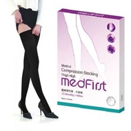Medfirst 醫療彈性襪 140D 大腿襪 黑色XL