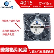 [Radiator] Manufacturer Supply 4015 with Radiator Fan 4CM 5V12V Graphics Card Turbo Mobile Phone Rad
