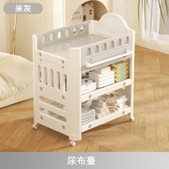 全城熱賣 - 尿布床嬰兒護理臺可移動多功能床上按摩撫觸嬰兒床【（無盒子）米灰色】#H099034767