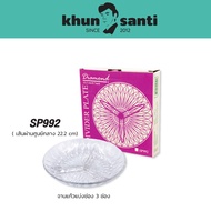 KHUN Santa 3-Compartment Divider Plate Appetizer SP Diameter 22.2 cm.