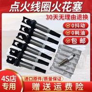 Fashion Direct Sales Suitable for BMW 1 Series 3 Series 5 Series 7 Series N20Z4MINIX1X3X5X6 Ignition