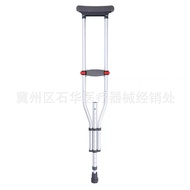 YQ30 Foldable Underarm Crutches Single Crutches Thickened Aluminum Alloy Double Crutches Non-Slip Extra Thick Crutches F