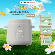 Bear 1.2L Multifunctional Rice Cooker RC-5H12F (DFB-S12E6), 300W, 6-layer Non-Stick Pot,