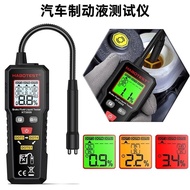 HT5009 Digital Brake Liquid Detector Car Brake Oil Detector Oil Water Analyzer with Backlight❈Z12.2