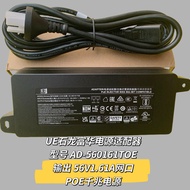 56V1.61A Network Port POE Gigabit Power Supply UE Shilong Fuhua Power Adapter AD-560161TOE Module