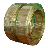 Brass H62 Zipper Oxygen-Free Flat Wire Copper Wire Brass Copper Alloy Square Wire Lead-Free Brass Wi