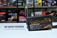 POWER SUPPLY RAIDMAX RX 1000AE-B 80+Gold