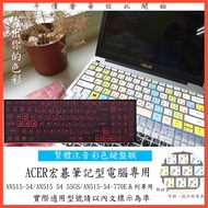 Zhuyin ACER nitro 5 AN515-54 AN515 54 55GS AN515-54-770E Keyboard Film Cover