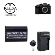 Suitable for Panasonic Lumix GH6 S5 S5K S5II GH5II GH5M2 Mirrorless Camera Battery+Charger
