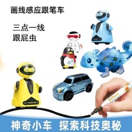 劃線跟筆車物畫線光感應坦克機器人消防車企鵝女男孩玩具六一禮物