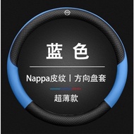 Steering wheel cover carbon fiber orange car handle grip For Nissan Sentra n16 b14 Grip Cover sunny 