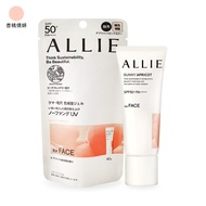 KANEBO ALLIE Holding Filter Toning UV Sunscreen Lotion SPF50+/ PA++++/40g/Apricot Akane/eslite eslit