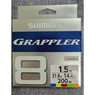 SHIMANO GRAPPLER LD-A61U A71U 8 Strands 200m/300m Five Colors PE Line Fishing