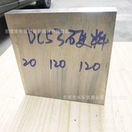 Plat Keluli Acuan Kerja Sejuk DC53 Bahan Penebuk DC53 Plat Ketepatan DC53 Pengisaran Enam Sebelah Te