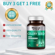 Buy 3 get 1- Wright Life - Uric Acid Balance & Body Health Supplement