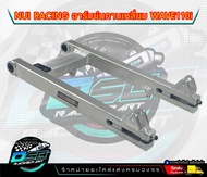 NUI Racing สวิงอาร์มย่น (ไม่เจาะ) อาร์มเชง Nui Racing แท้ สำหรับรถรุ่น Wave110i-Dream110i / Wave125 RSI