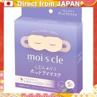 "Iris Ohyama Trial Set: Wet Wipes, Bath Soak, Hot Eye Mask, Cleansing Towel (4-Piece Assortment)"