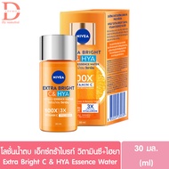 นีเวีย เอ็กซ์ตร้าไบรท์ โลชั่นน้ำตบ วิตามินซี&ไฮยา 30มล. NIVEA Extra Bright C&Hya Vitamin Essence Wat