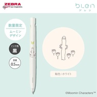 樹精 Moomin 姆明 日本製 Zebra bLen 0.5mm 黑色 原子筆 (BAS88-MM-W)
