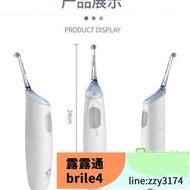 沖牙機 洗牙機 衝牙器 原裝飛利浦進口沖牙器HX8340家用 水牙線 洗牙器清潔便攜機器