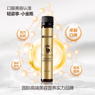 Qingzixiang Official Collagen Peptide Oral Liquid Collagen Peptide Small Molecular Peptide Sodium Hy