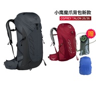 OSPREY xiaoguo กระเป๋าปีนเขา26L กลางแจ้งลายกรงเล็บวิเศษ22L รุ่นใหม่21กระเป๋าเป้สะพายหลัง36L กระเป๋าเดินทาง4L