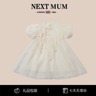Summer Chinese Style Girls Dress Baby Clothes Polyester Fiber Gauze Material Daily Wear Pure Color n