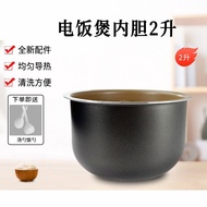 Applicable HD3060 HD3061 3160 3161 Rice cooker inner pot 2L