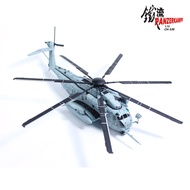 Iron Flow 1/72 CH-53E Super Horse Helicopter HMM-365 Reins Squadron Afghanistan War
