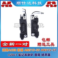 [Computer Accessories] Suitable for ACER Macro Base AN515-55 AN515-57 n20c1 Speaker Notebook Speaker