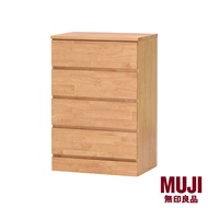 MUJI Rubberwood Chest 4 Drawers