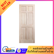 ประตูไม้เนื้อแข็ง ประตูสำเร็จรูปแข็งแรง ทนทาน กันแมลลง อบแห้ง ทาสีทับได้ N999 นารา 06 ขนาด 80X200 ซม