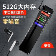 [Ready Stock] Voice Recorder HD Noise Reduction Long Standby Class Recording Player Ultra-Clear Voic