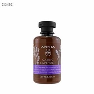APIVITA艾蜜塔溫和薰衣草沐浴露250ml
