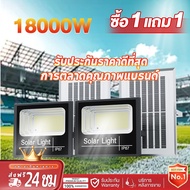 🔥ซื้อ 1 แถม 1🔥ไฟโซล่าเซลล์ 50000W โซลาร์เซลล์ ไฟโซล่าเซลล์ Solar Light ไฟพลังงานแสงอาทิตย์ ไฟ LED ไฟ