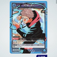 union arena tcg: jujutsu kaisen ua02bt itadori yuji sr