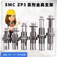SMC ZP3 Series Metal Bracket ZP3B-T1J/T1K/T2AJ/T2AK/T2AJB Anti-Rotating Bracket