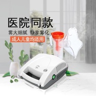 Nebulizer for Children Home Use Foreign Trade English Medical Manufacturer Source Compression Nebuli