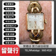《留聲行》實體門市，高價回收 手錶 古董錶 各種名錶 收 新舊手錶 收購 勞力士回收ROLEX，劳力士日志型、潜航者型、勞力士 可樂圈、勞力士水鬼、綠鬼、黑鬼、縱航者、探險家、迪通拿、格林尼治型、Ro