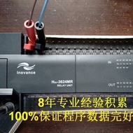 Huichuan PLC Decryption CPU Decryption PLC Decryption H1U Decryption H2U Decryption H3U Decryption H